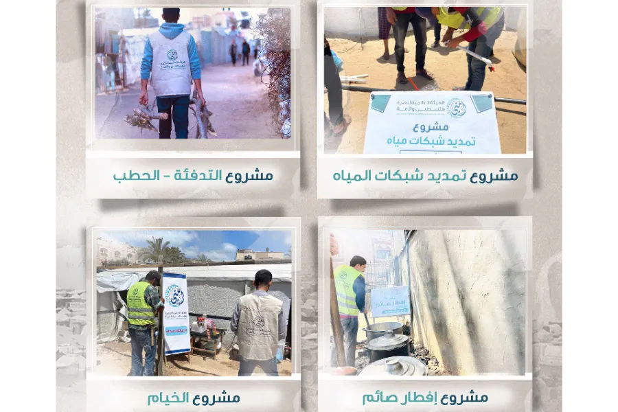 حملات الاغاثة العاجلة لغزة - أمتي