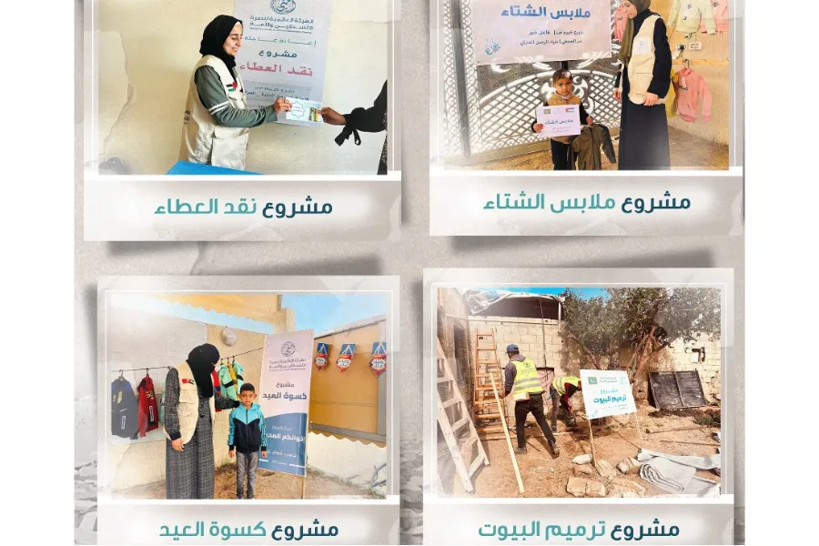 حملات الاغاثة العاجلة لغزة - أمتي