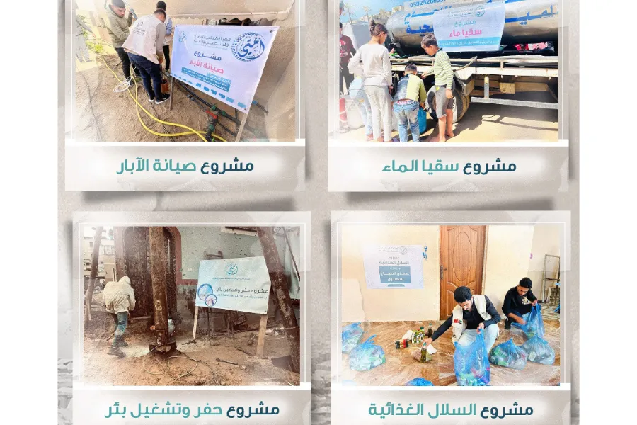 حملات الاغاثة العاجلة لغزة - أمتي